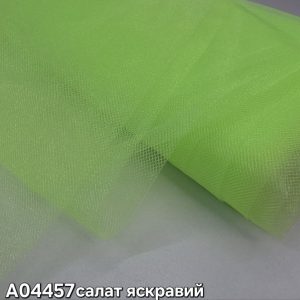 Фатин #12 0,75см